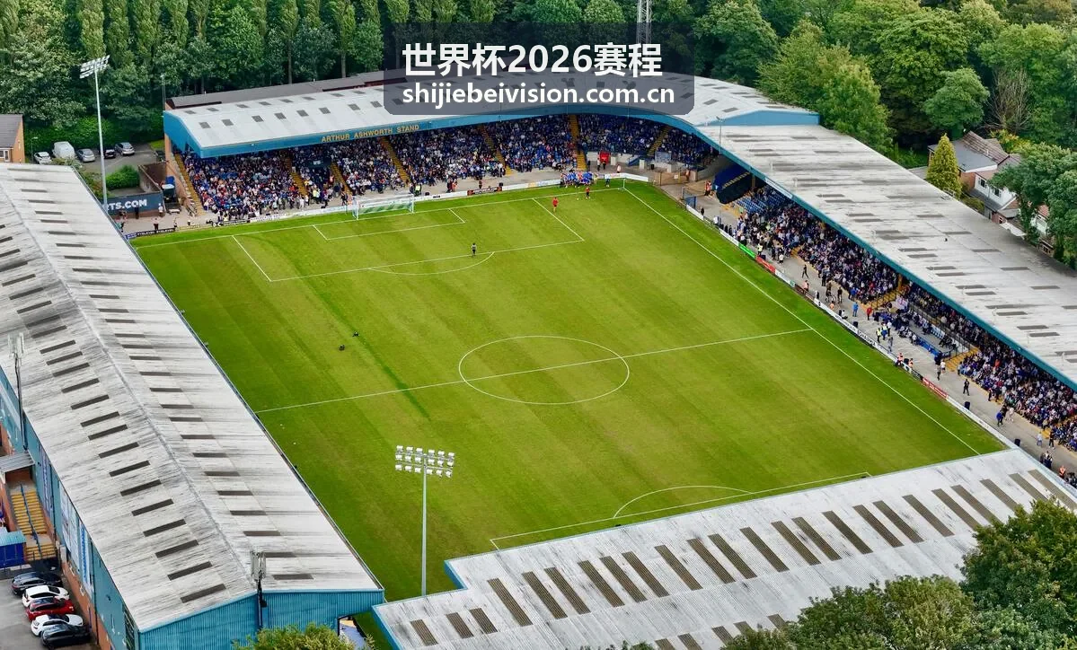 世界杯2026赛程小组赛强强对话